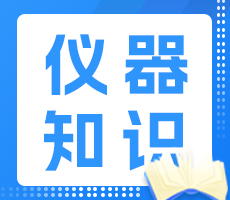 儀器使用小貼士 | 如何判斷計數(shù)結(jié)果的準確性？